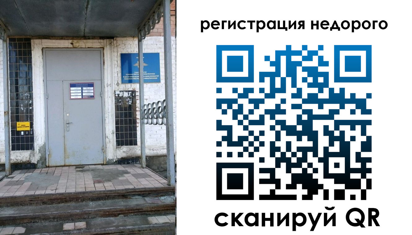 прописка гарантия в Карелии