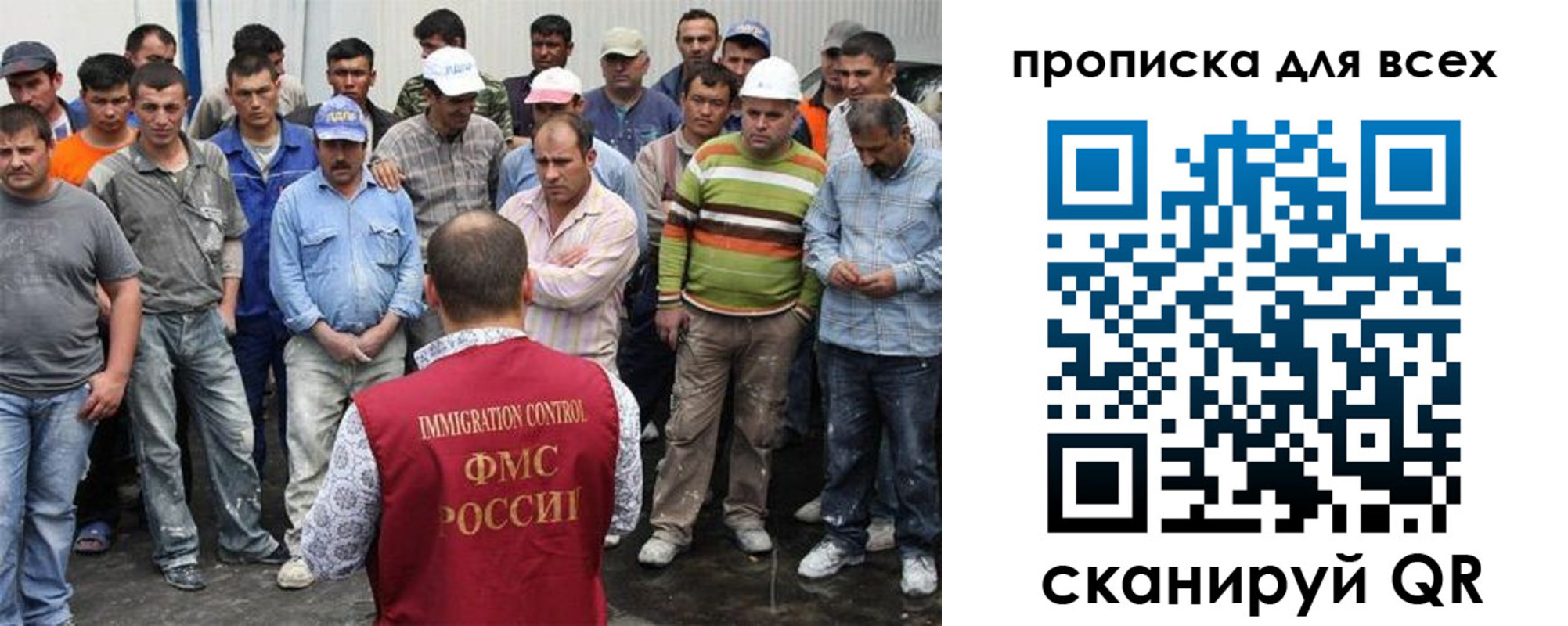 прописка для кредита в Карелии